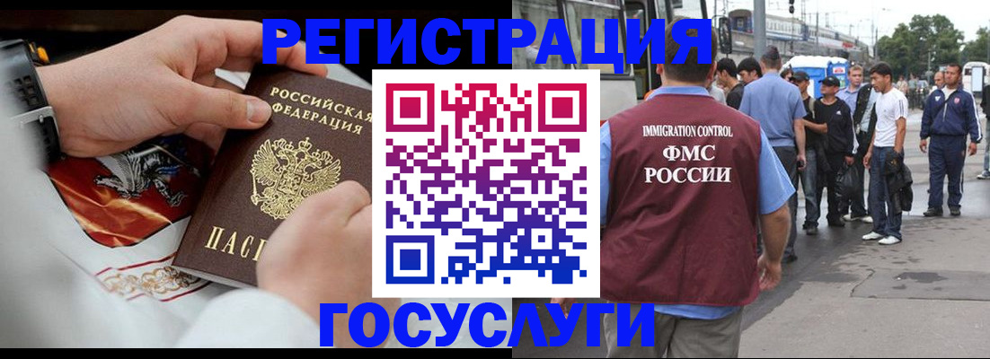 найти адрес прописки в Юрге