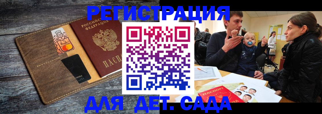 форма 3 в Юрге