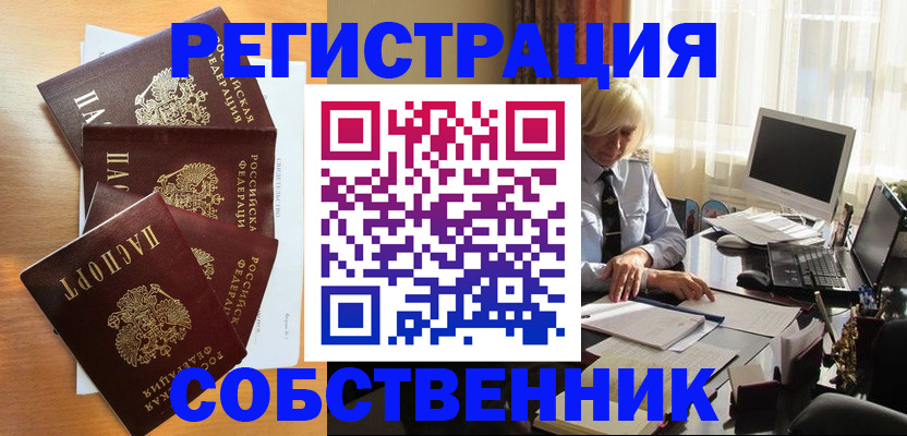 форма 3 в Юрге