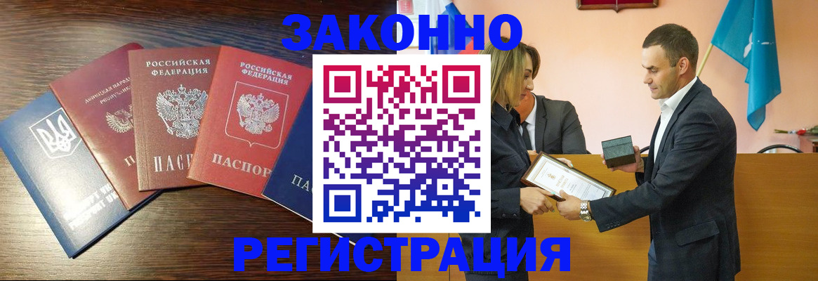 пропишу в квартире в Юрге