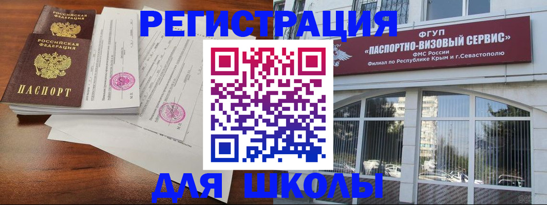 форма 3 в Юрге